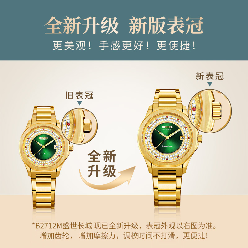 自動腕表能手動上弦嗎，怎么上弦？